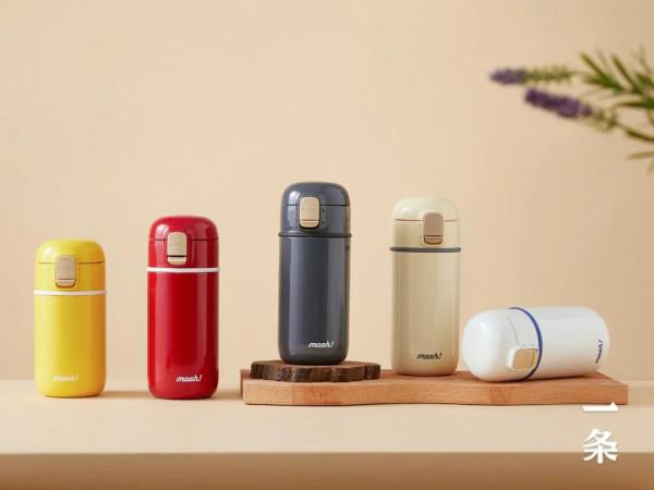 保溫杯裡的“女明星”——mosh!上新,圓潤可愛,一鍵開蓋 保溫杯裡的“女明星”——mosh!上新,圓潤可愛,一鍵開蓋