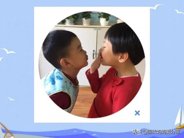 幼兒園健康教案：我的小秘密