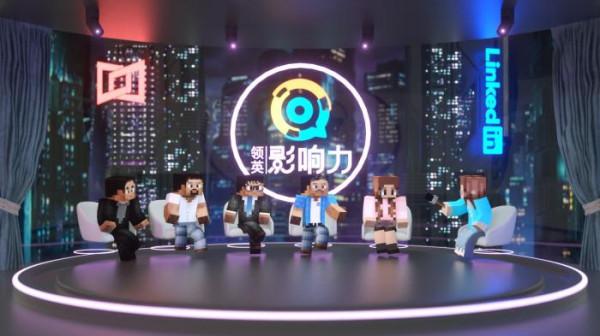 元宇宙熱中，“元技能”人才成為企業關鍵要素