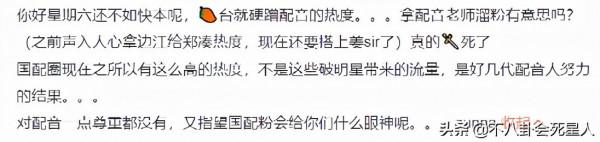 《你好星期六》開播，節目亂七八糟、像個大雜燴，何炅完全帶不動