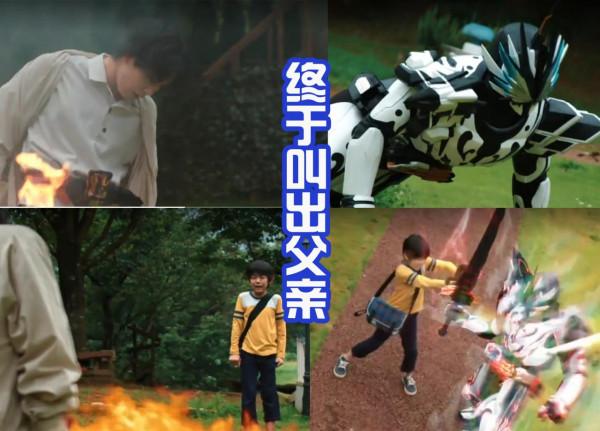 《深罪的三重奏》收到超多好評！飛羽真戰力逆天，基礎形態刷通關