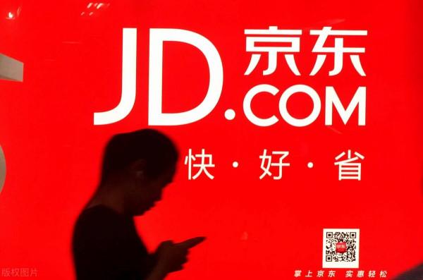 京東拿下春晚發放紅包權，1月24日到2月15日，將發放15億紅包