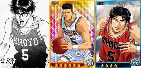 灌籃高手：日本高中籃球界的球衣號碼文化