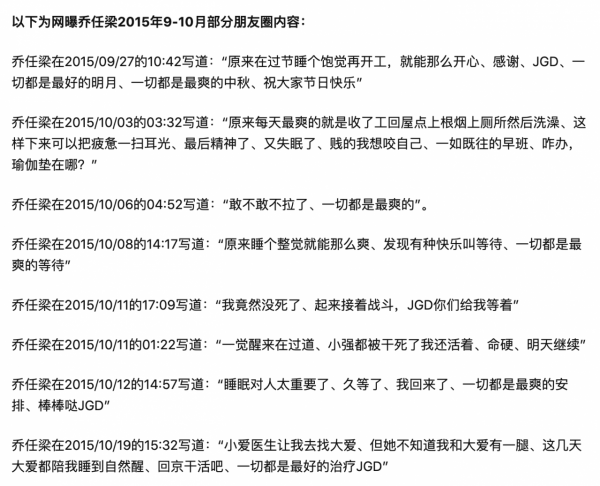 因抑鬱症自殺的6位明星，每一位都讓人心痛，最小的年僅25歲