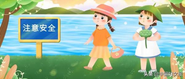 “特殊時期 特別家教”(總704期)