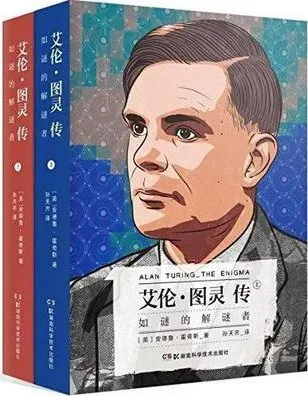 虎年新春書單 &vert; 7本頂級科學家傳記，帶你走進有趣的靈魂