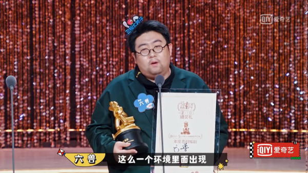 今夜請吹爆逐夢亞軍+六獸組合