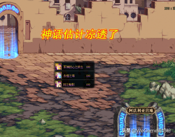 DNF：110級確定上線！套裝屬性刪除，新增職業“合金戰士”