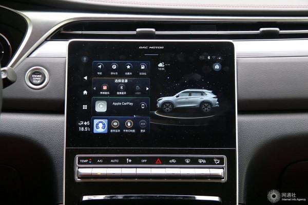 新增人臉識別等 廣汽傳祺GS4 PLUS獲OTA升級