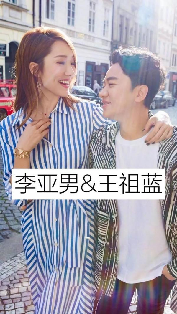 低調的明星夫婦 低調的明星夫婦