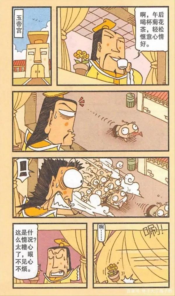 太白利用分子裂變學造出翻倍桶，“太白生物圈”也因此誕生