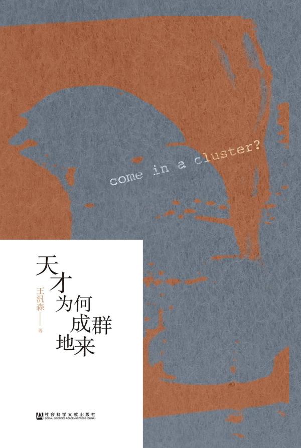 魯迅誕辰一百四十年|從天才到天才 魯迅誕辰一百四十年|從天才到天才