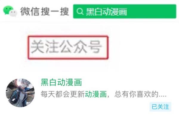 瀏覽器妖術&lpar;漫畫&rpar;