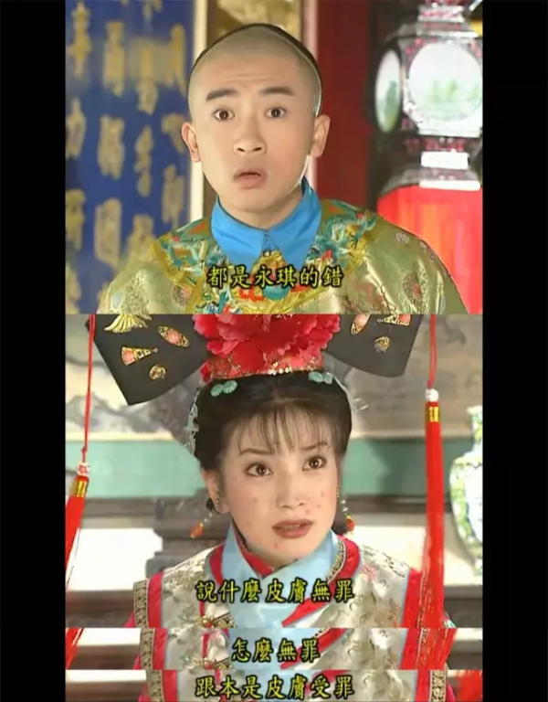 童年古裝劇裡的那些CP，甜得像心尖上的一顆水果糖