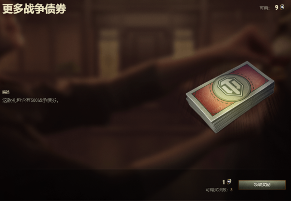 當之無愧獎勵登陸即領!獎勵令牌到底怎樣用才划算? 當之無愧獎勵登陸即領!獎勵令牌到底怎樣用才划算?