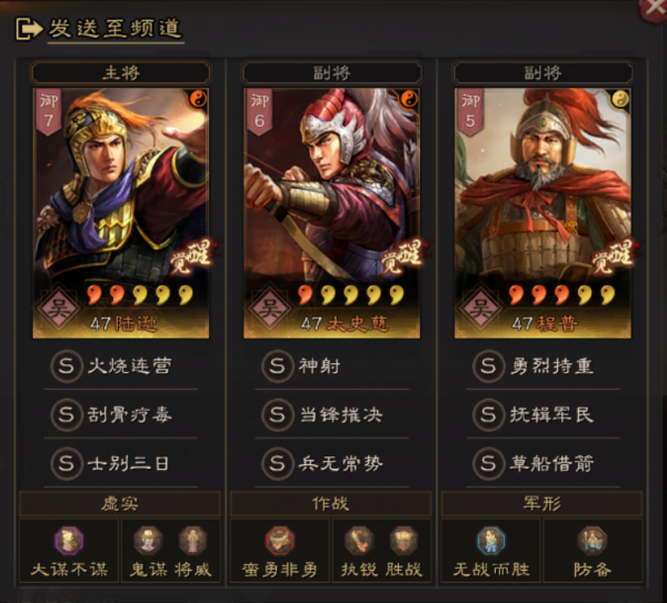 三戰之肉弓天花板 三戰之肉弓天花板