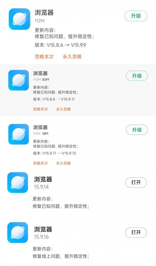 MIUI版本更新動態：桌面小部件過大年（第127期）