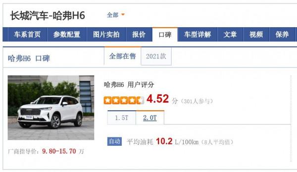 奇瑞發動機技術不行？盤點2020年國產8款最強發動機，奇瑞沒入選