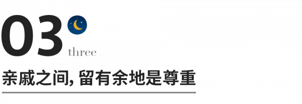 人與人走得太近，就是一場災難
