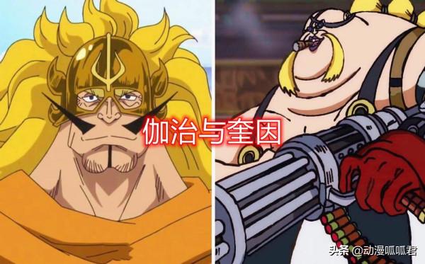 海賊王：沒有真正露面的幾個強者，卻直接影響著海賊世界
