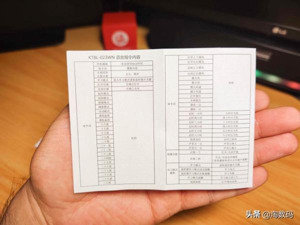 老式舊空調秒變語音控制：19塊錢小盒子免Wifi不聯網一句話就搞定
