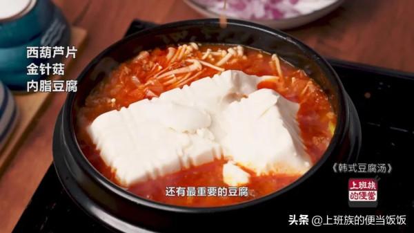 豆腐還得這麼吃,熱乎又開胃,連喝三週都不膩 豆腐還得這麼吃,熱乎又開胃,連喝三週都不膩