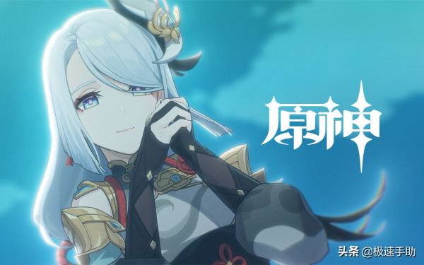 原神2.4版本申鶴新角色怎樣獲得 新角色何時上線