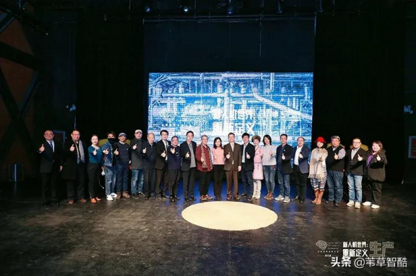 新人機世界：重新定義生產——第五屆網際網路思想者大會成功舉辦