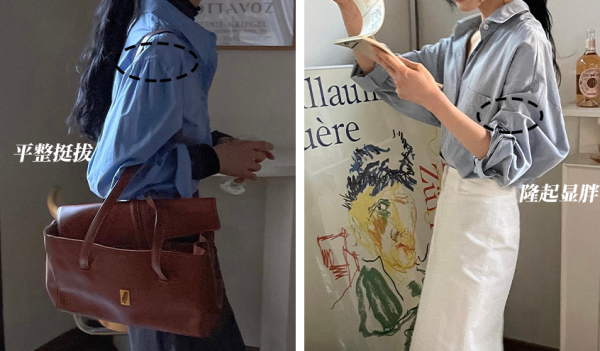 圓肩厚背這樣穿，堪比變形記