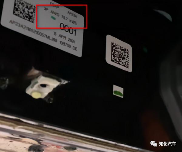 開箱Mach-e 的SKI電池系統設計 開箱Mach-e 的SKI電池系統設計