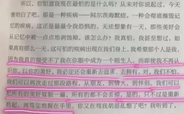 央視一哥“康輝”以及他讓人羨慕的23年的丁克婚姻 央視一哥“康輝”以及他讓人羨慕的23年的丁克婚姻