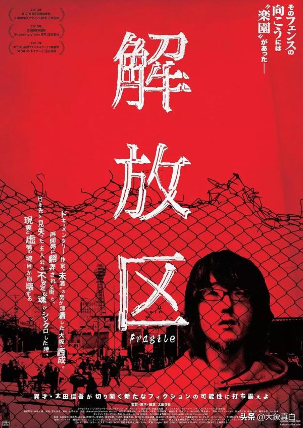 日本最繁華的街,藏著最大的貧民窟!看看日本社會底層生活的地方 日本最繁華的街,藏著最大的貧民窟!看看日本社會底層生活的地方