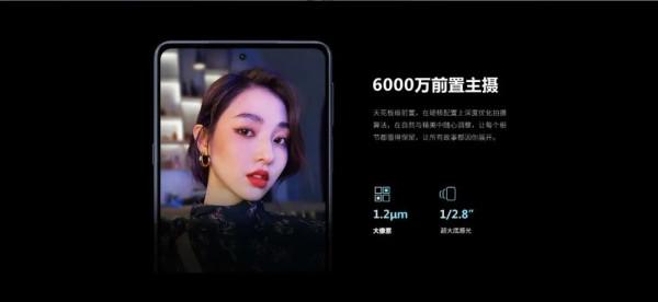 榮耀60 SE釋出2199起售；OPPO雙軸摺疊屏新專利曝光