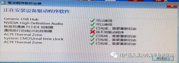 透過這個辦法可以在電腦更換主機板時不需要處理資料、不藍色畫面