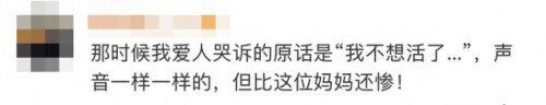 “我都不想做她媽了……”博士媽媽被女兒作業逼哭 “我都不想做她媽了……”博士媽媽被女兒作業逼哭