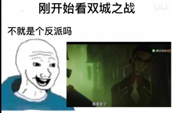 《英雄聯盟雙城之戰》希爾科：還有什麼比有一個女兒更讓人崩潰呢