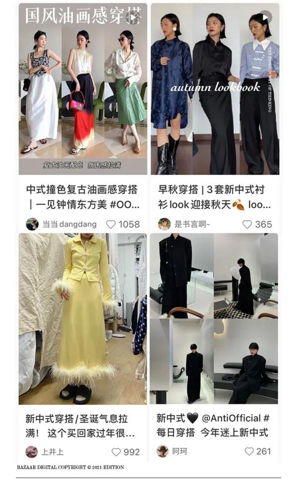 歐美？日韓？還是得看新中式女孩