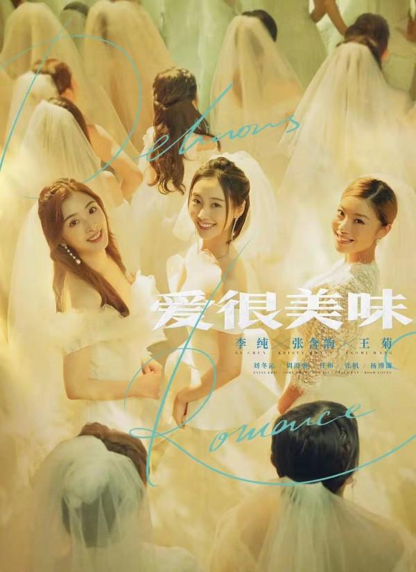 《愛很美味》這臺詞絕了,只能說:不愧是陳正道 《愛很美味》這臺詞絕了,只能說:不愧是陳正道