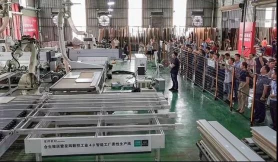 它能否成為家居產業智造破局的關鍵? 它能否成為家居產業智造破局的關鍵?