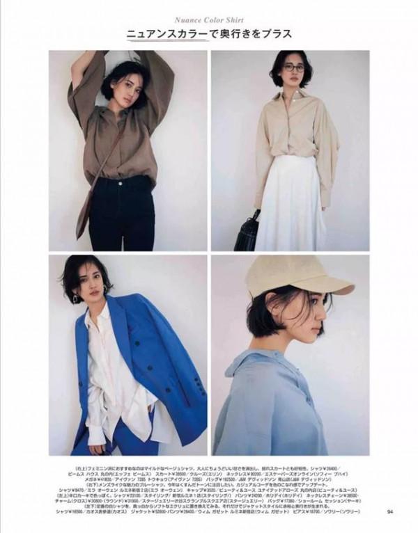 成熟女人的穿搭講究技巧，打造高階感穿搭，你需要懂的地方