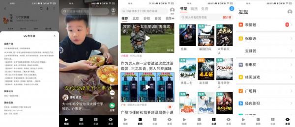 簡潔無廣告，微信支付寶這個新功能，太香了