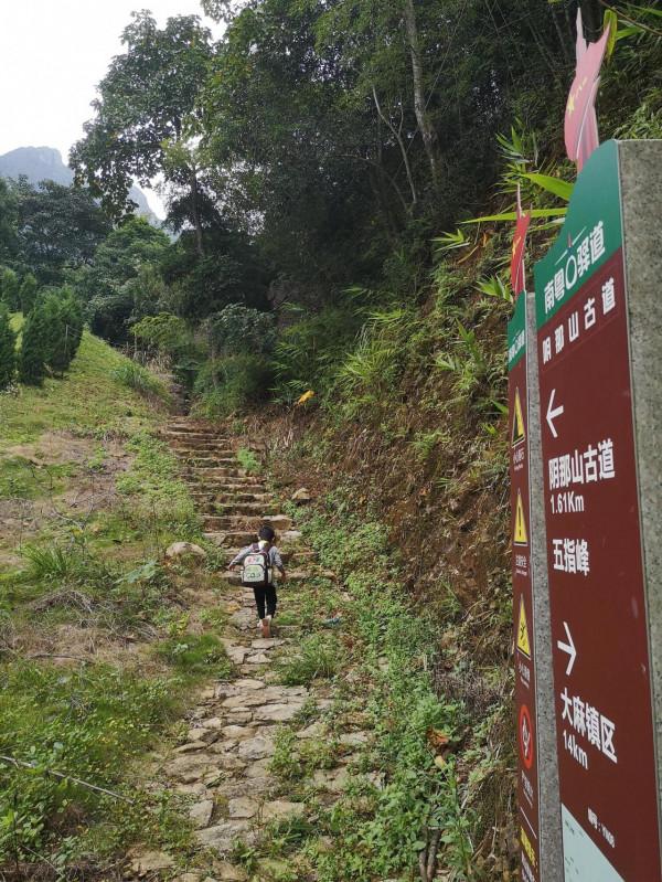 2020年國慶小寶挑戰陰那山