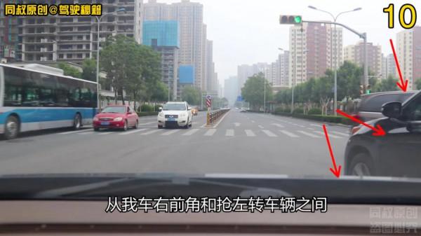 開車過路口,怎麼和急性子的駕駛員相處?果斷這樣做 開車過路口,怎麼和急性子的駕駛員相處?果斷這樣做