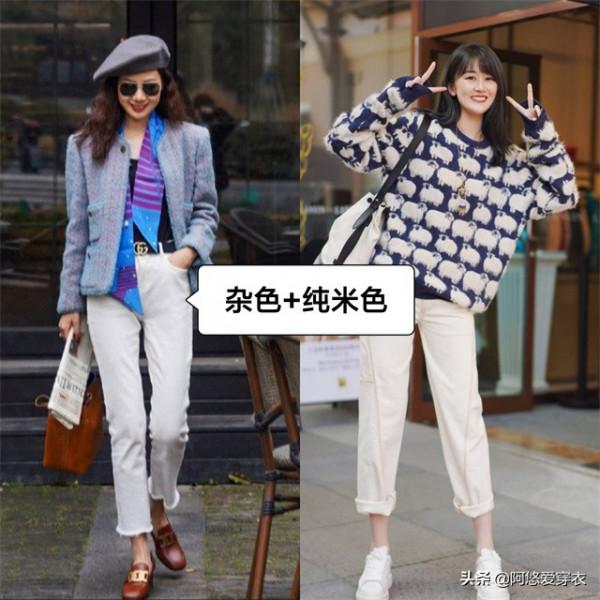 秋天穿“米色”褲子的時候,如何搭配上衣和鞋子? 秋天穿“米色”褲子的時候,如何搭配上衣和鞋子?