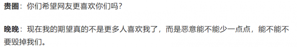 從網紅到京圈貴婦,一身罵名換來無限風光,午夜夢迴時可曾後悔過 從網紅到京圈貴婦,一身罵名換來無限風光,午夜夢迴時可曾後悔過