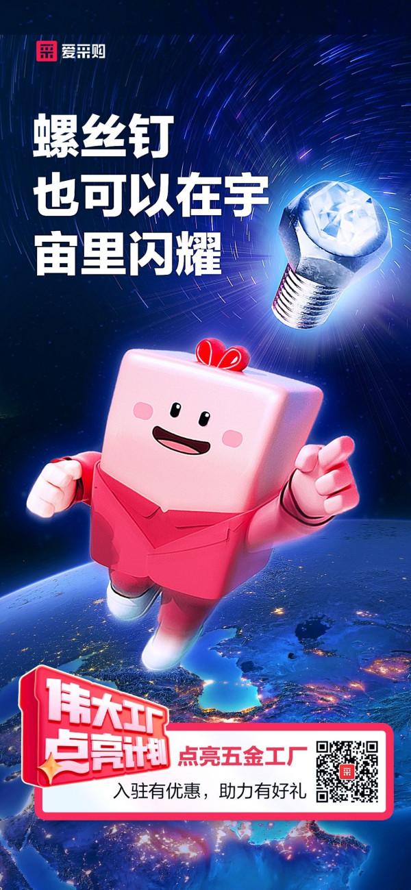 5個故事，讓我們看到了什麼是「偉大工廠」