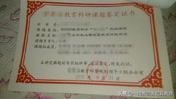 我的中級職稱晉升之路&mdash;&mdash;無心插柳柳成蔭