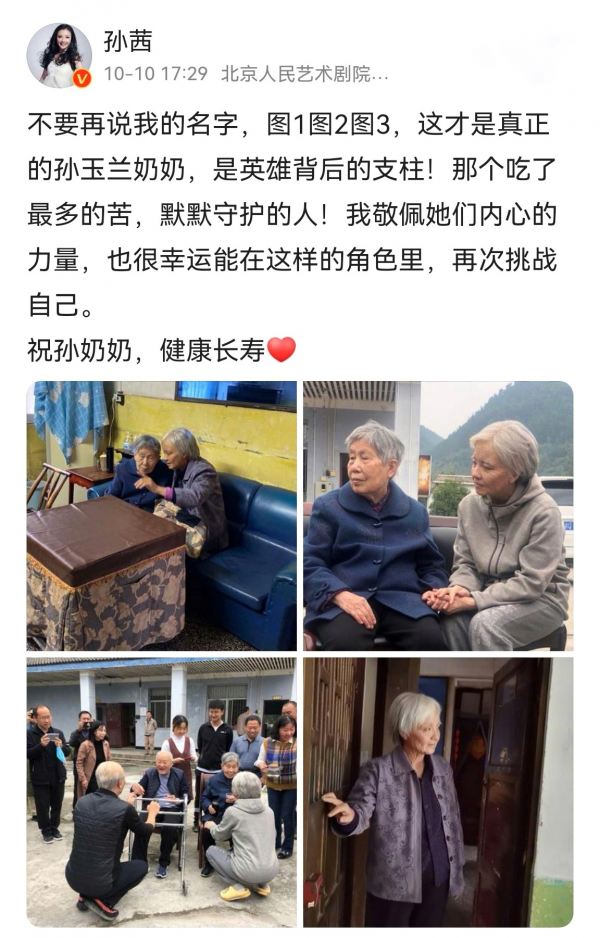 原來功勳裡的玉蘭是槿汐姑姑,演技絕了 原來功勳裡的玉蘭是槿汐姑姑,演技絕了