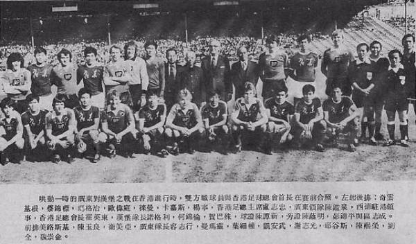 再談蘇永舜那屆國足參加第十二屆世預賽的陣容(增補篇) 再談蘇永舜那屆國足參加第十二屆世預賽的陣容(增補篇)