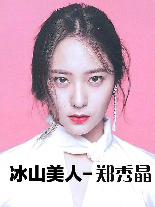 真正的童顏美女，你有沒有被林秀晶的高階冷豔感驚豔到？